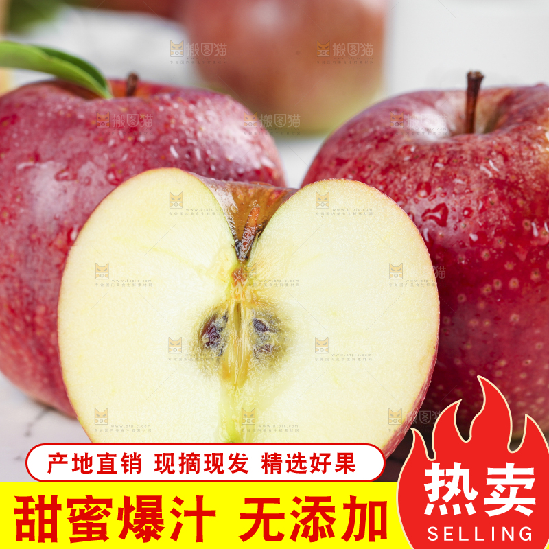 浅底上摆放着秦冠苹果