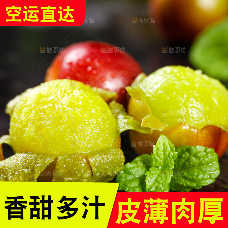 黑石板上放着半边红脱骨李