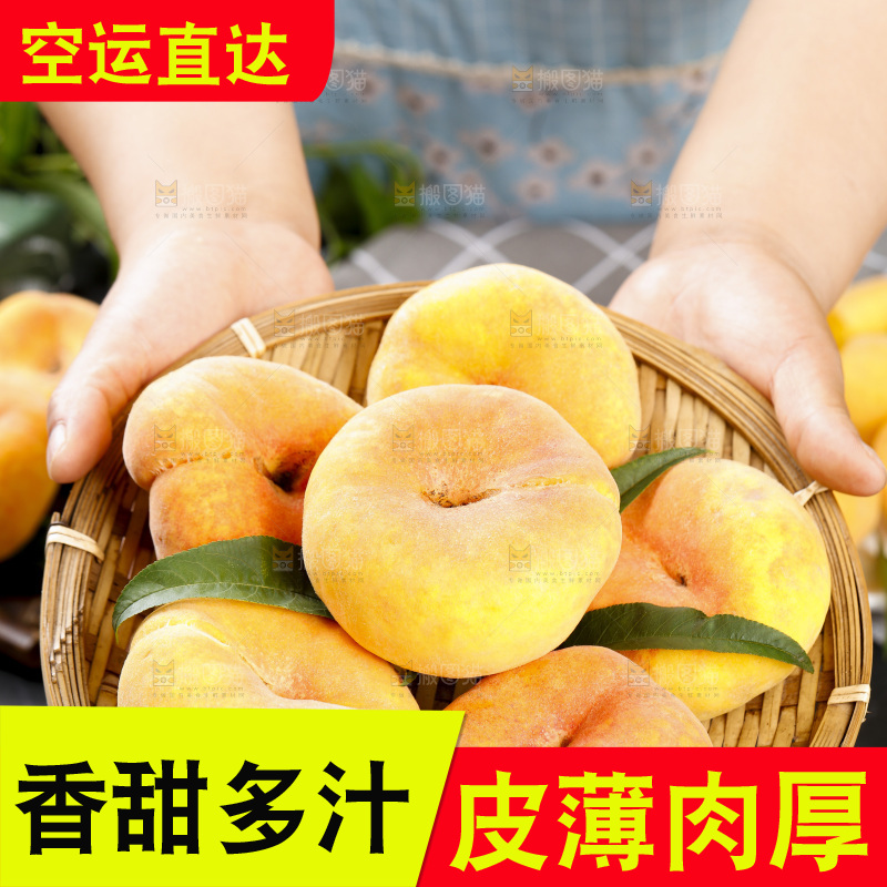 黑底上的毛蟠桃