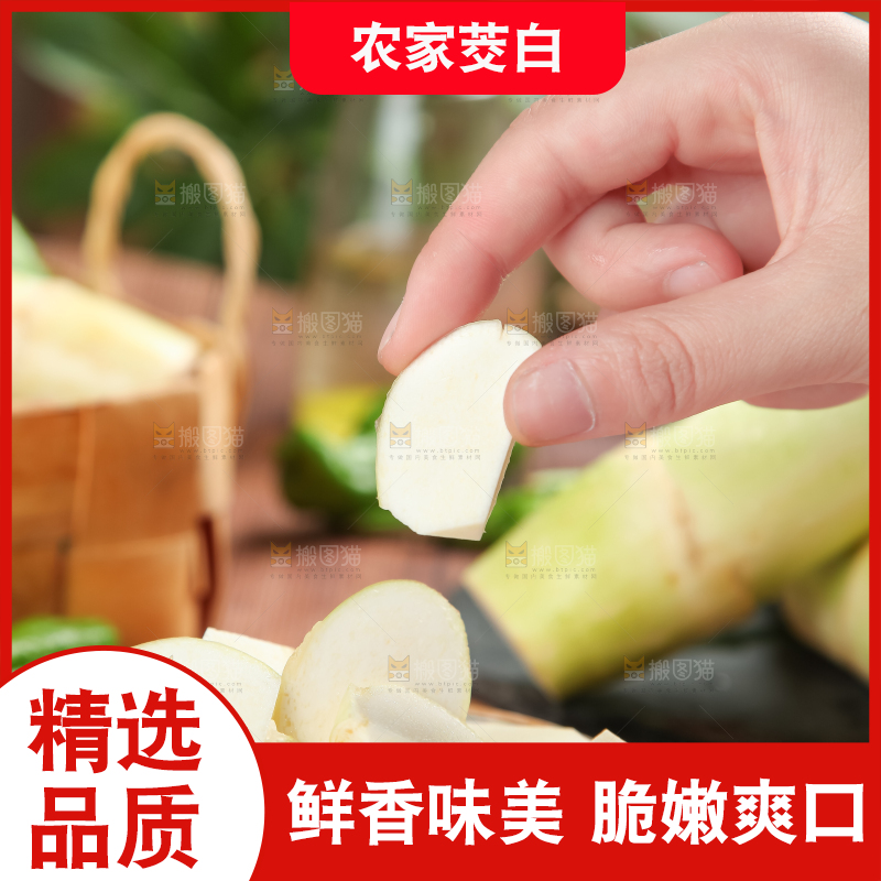 手里拿着湖北新鲜茭白