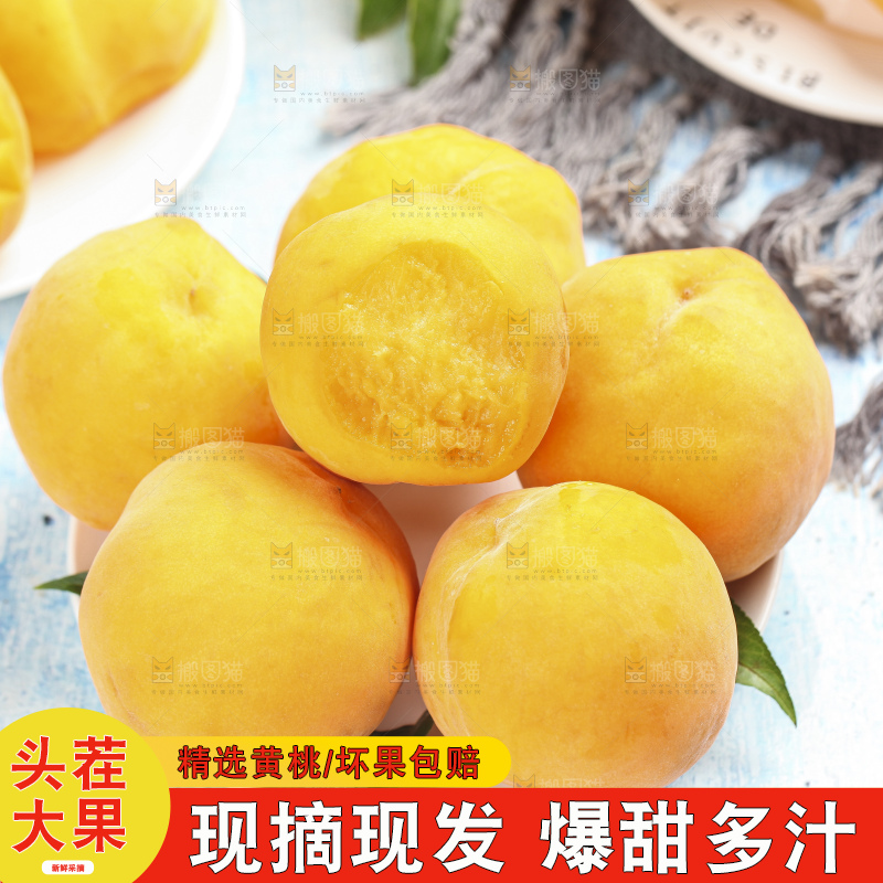 石板上放着黄肉水蜜桃