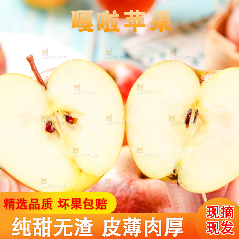 手里拿着新鲜苹果