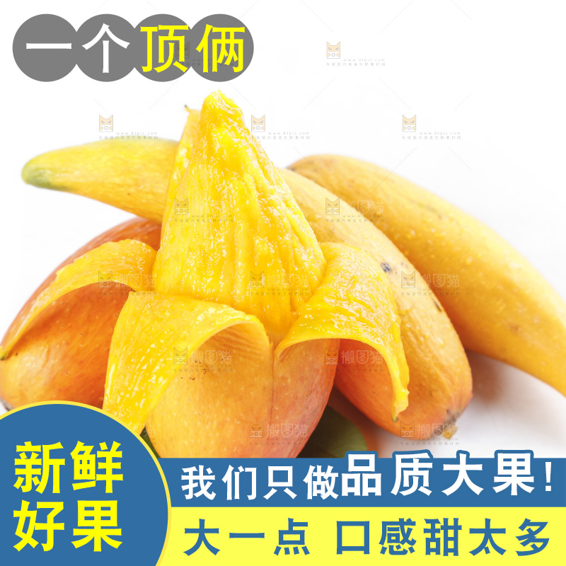 白底上放着海南辣椒芒