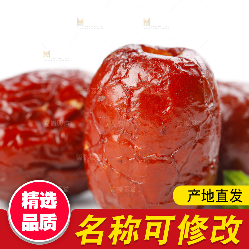 白底上摆放着香酥脆枣