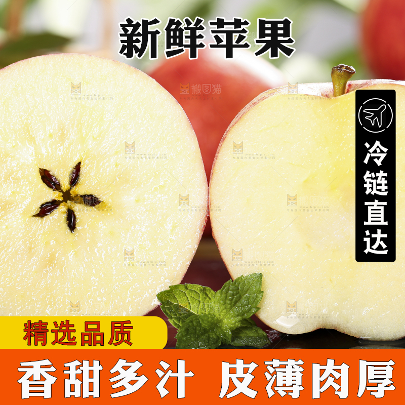 深底上放着苹果果肉