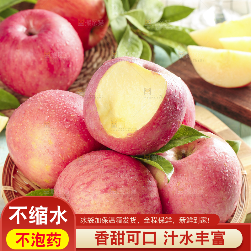 篮子里装着苹果
