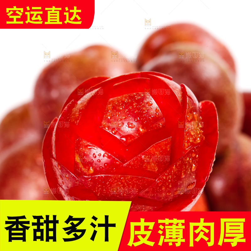 红肉三华李主图