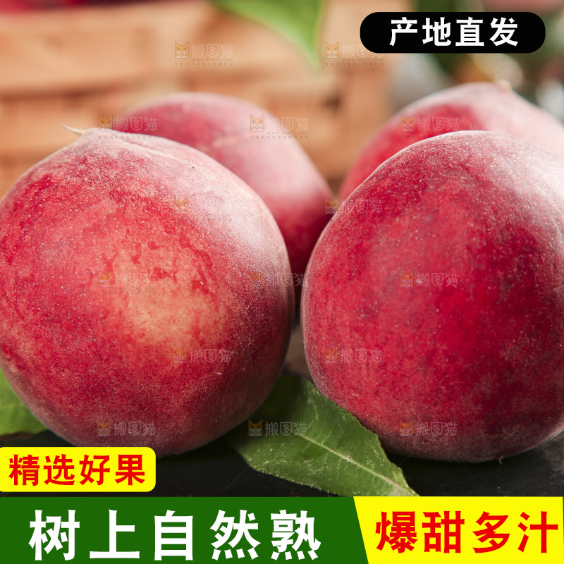 黑底上摆放着胭脂红桃子