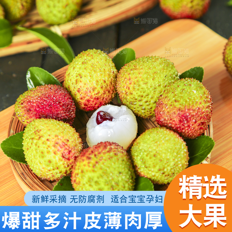 篮子里装着妃子笑荔枝
