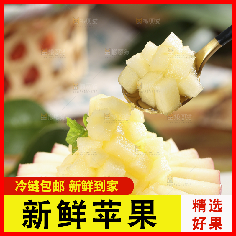 石板上摆放着陕西红富士苹果