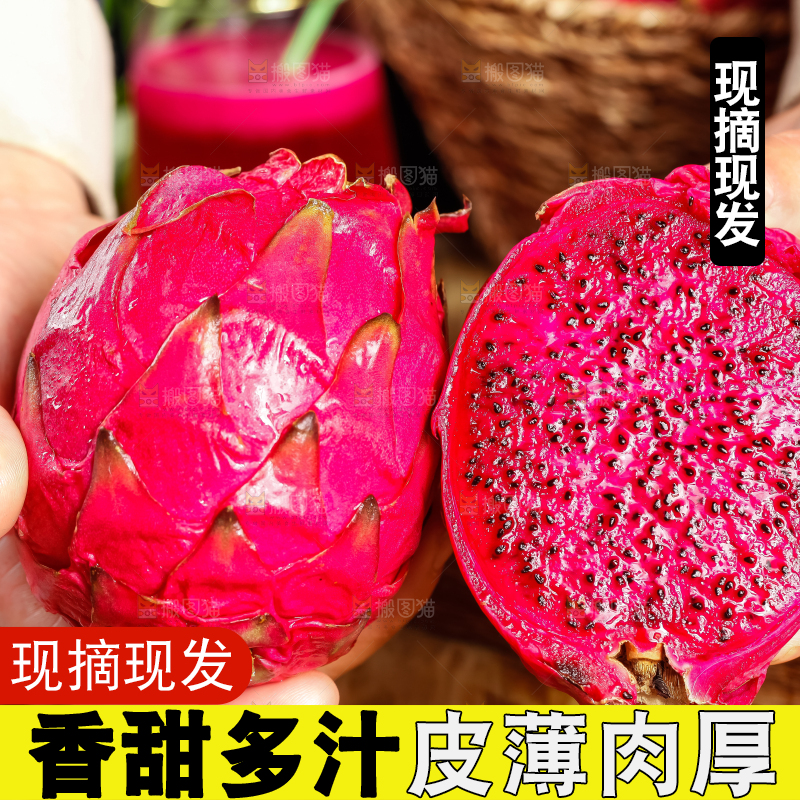 木板上的新鲜火龙果