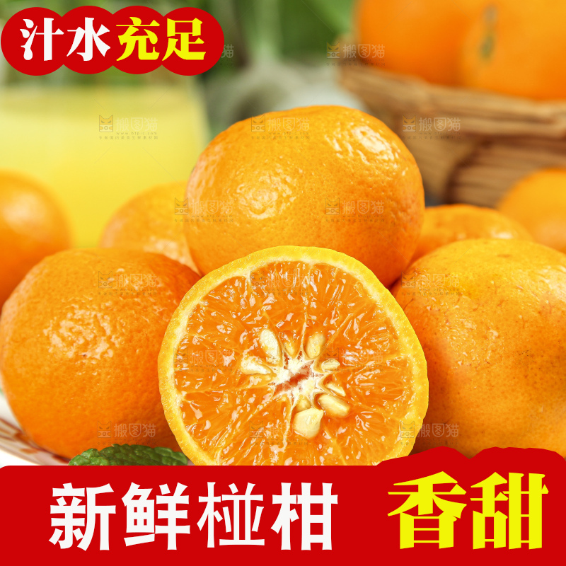 盘子里装着芦柑