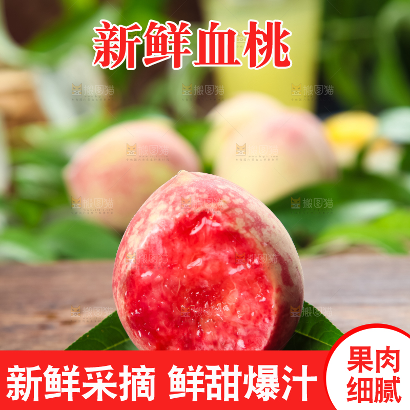木板上的胭脂红桃子