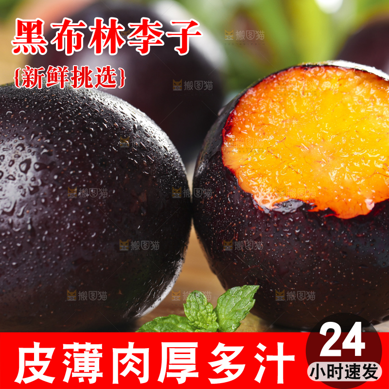 木底上放着黑布朗