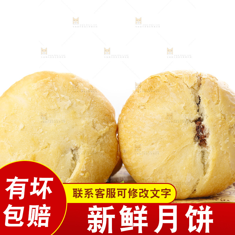 白底上摆放着一堆苏式月饼