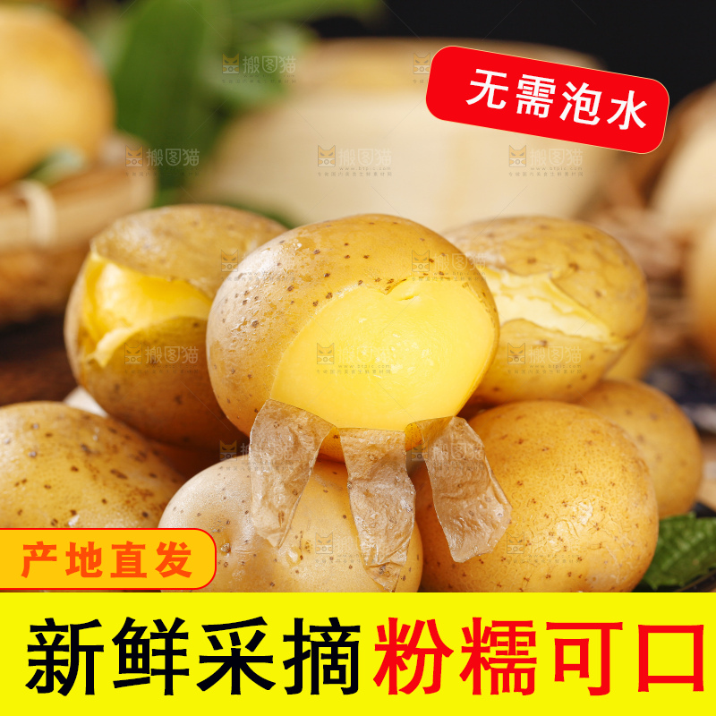 盘子里装着黄金小土豆