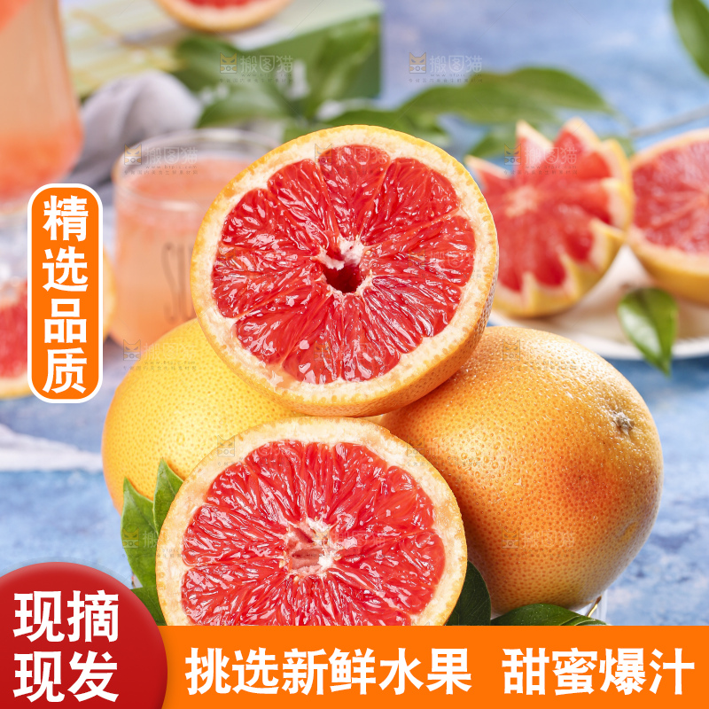 碗里装着南非进口西柚