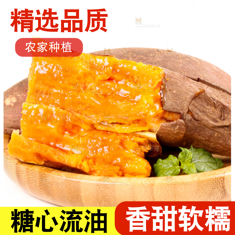 白底上放着一盘烟薯