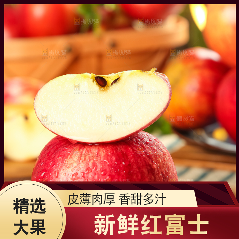 木板上的烟台红富士苹果
