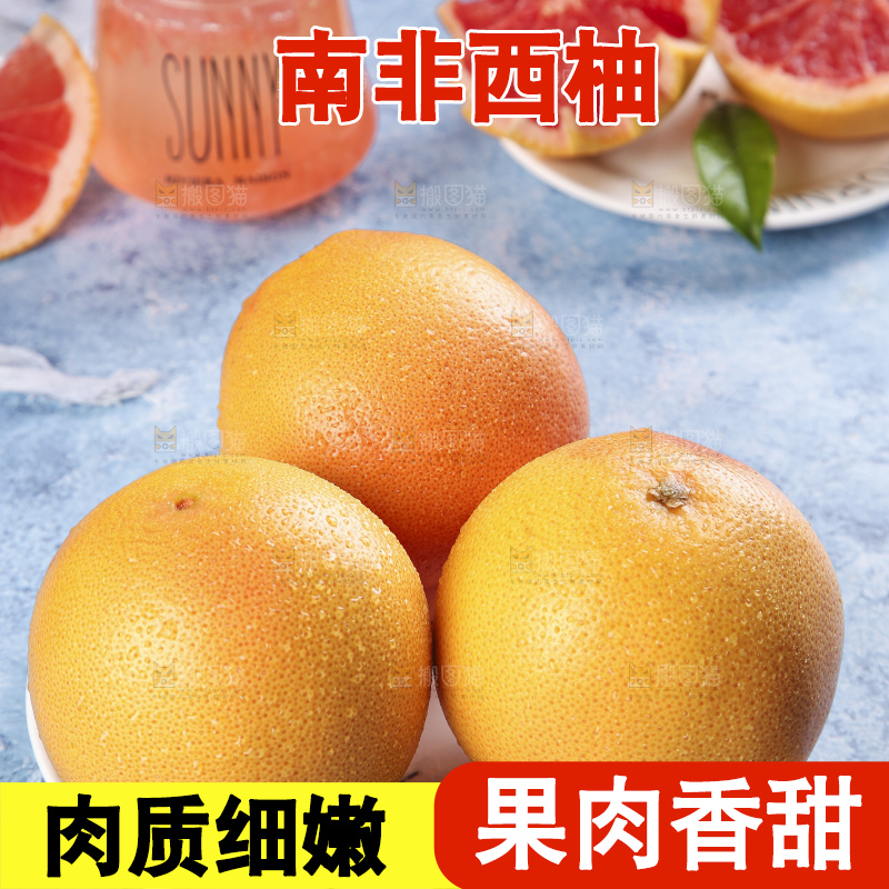 蓝底上的新鲜西柚