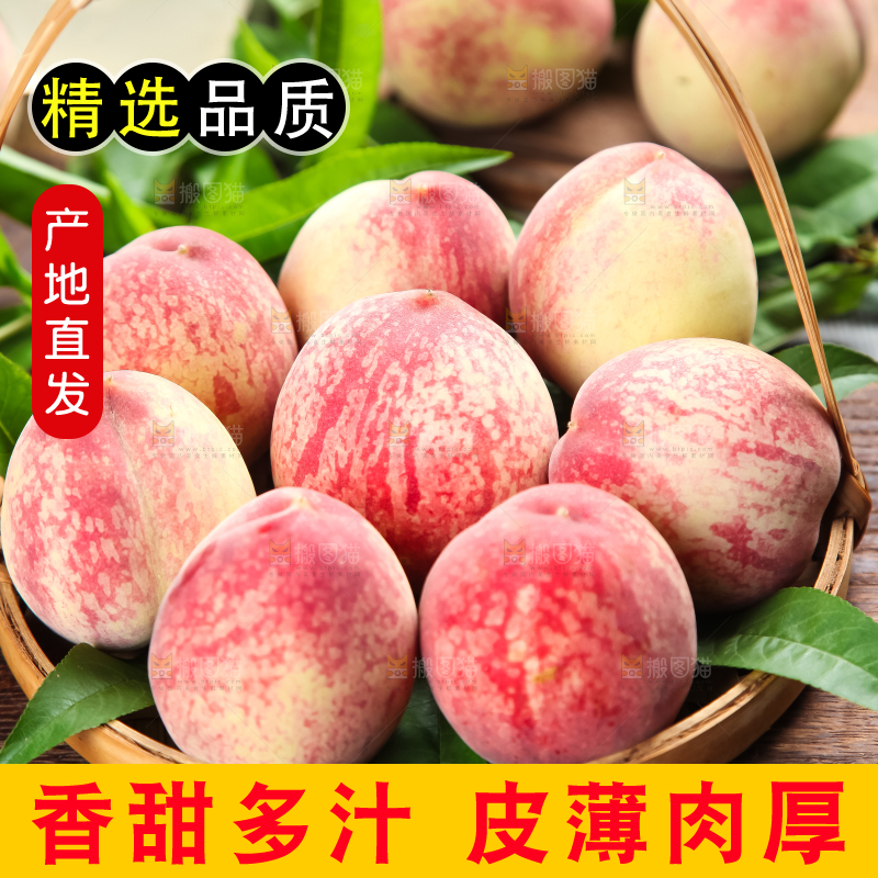 木板上放着新鲜桃子