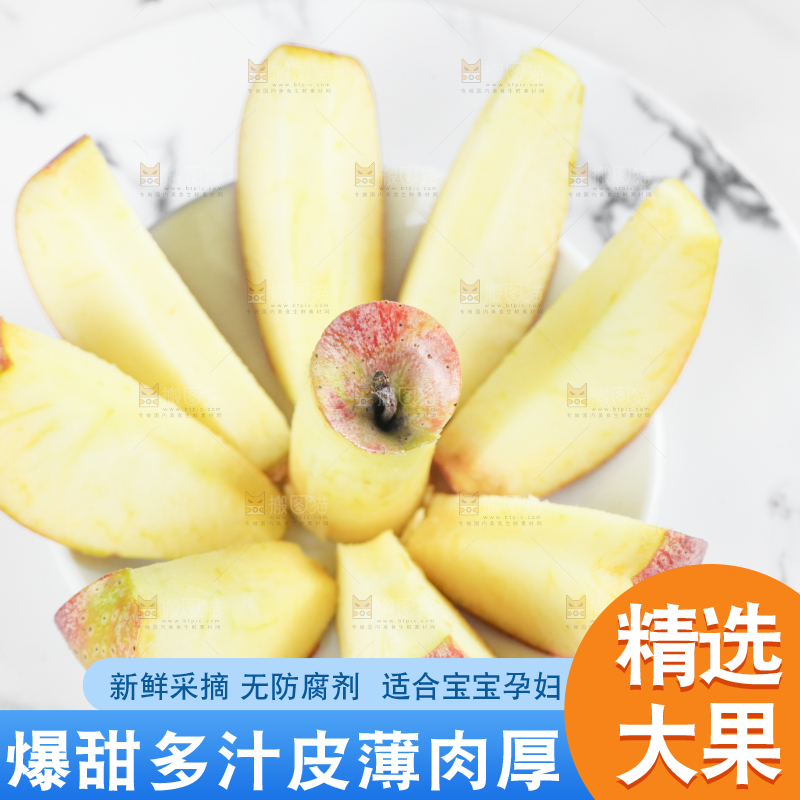 浅底上摆放着秦冠苹果