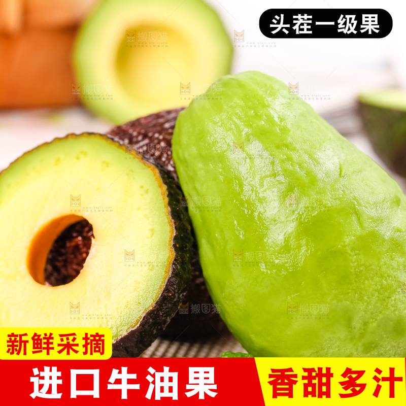 垫子上放着牛油果肉