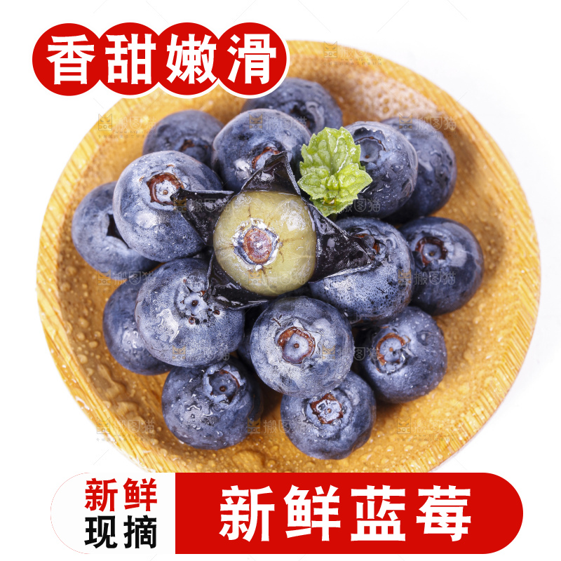 碟子里装着蓝莓