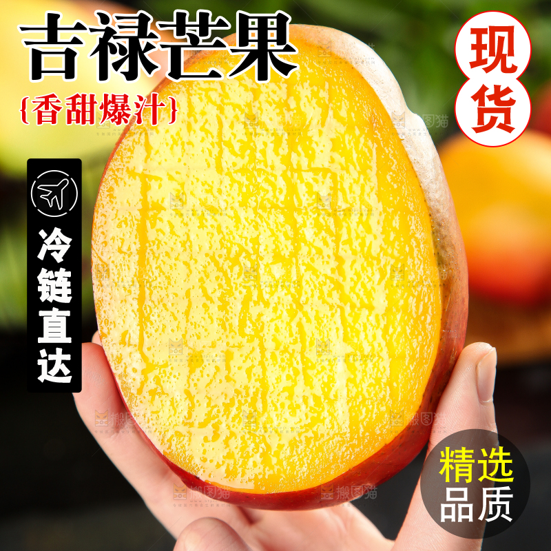深底上的爱文芒
