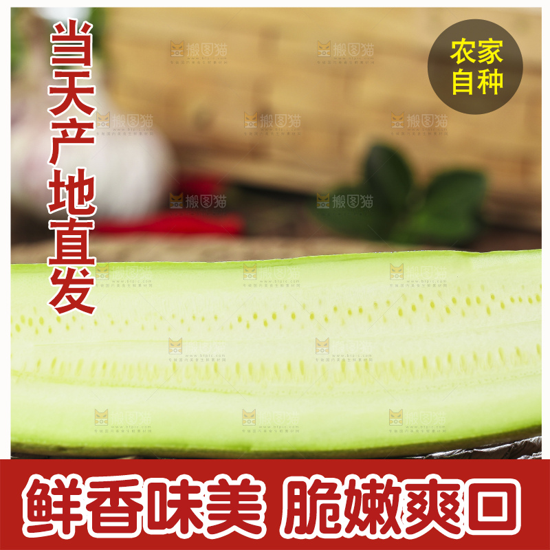 编织垫上放着西葫芦