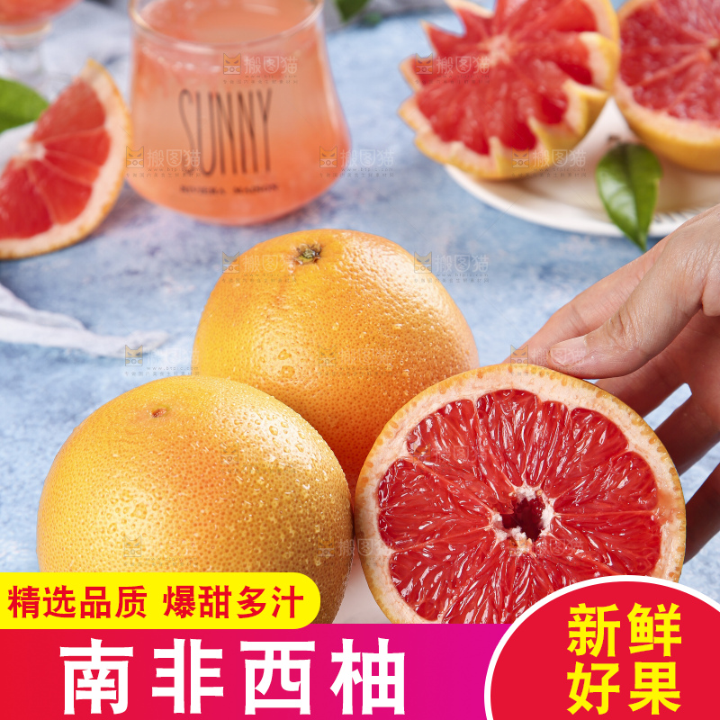 蓝底上的新鲜西柚