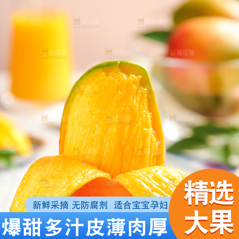 手里拿着新鲜芒果