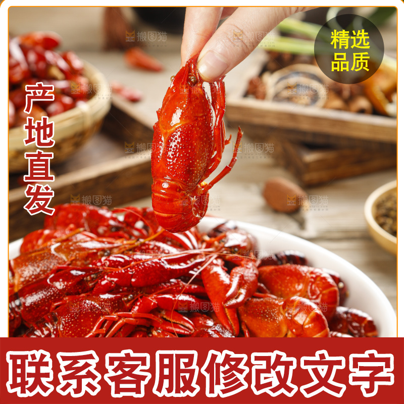 手上拿着蒸小龙虾