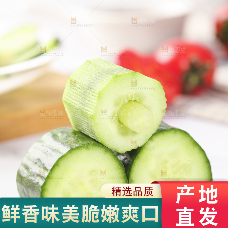 白底上放着切段的小黄瓜