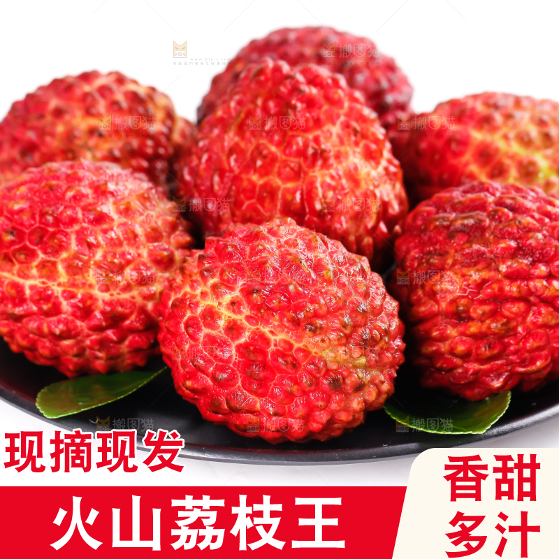 盘子里装着荔枝王