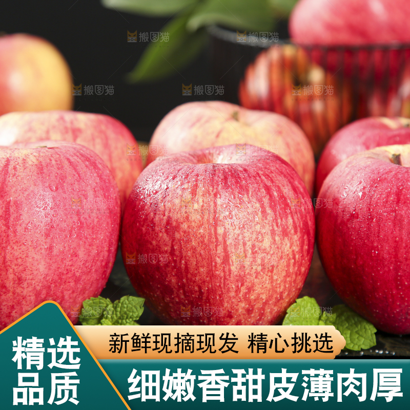 黑底上放着红富士苹果