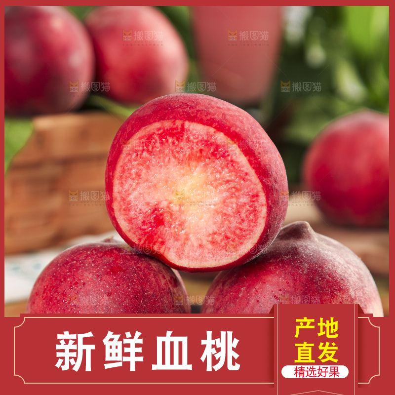 黑底上摆放着胭脂红桃子