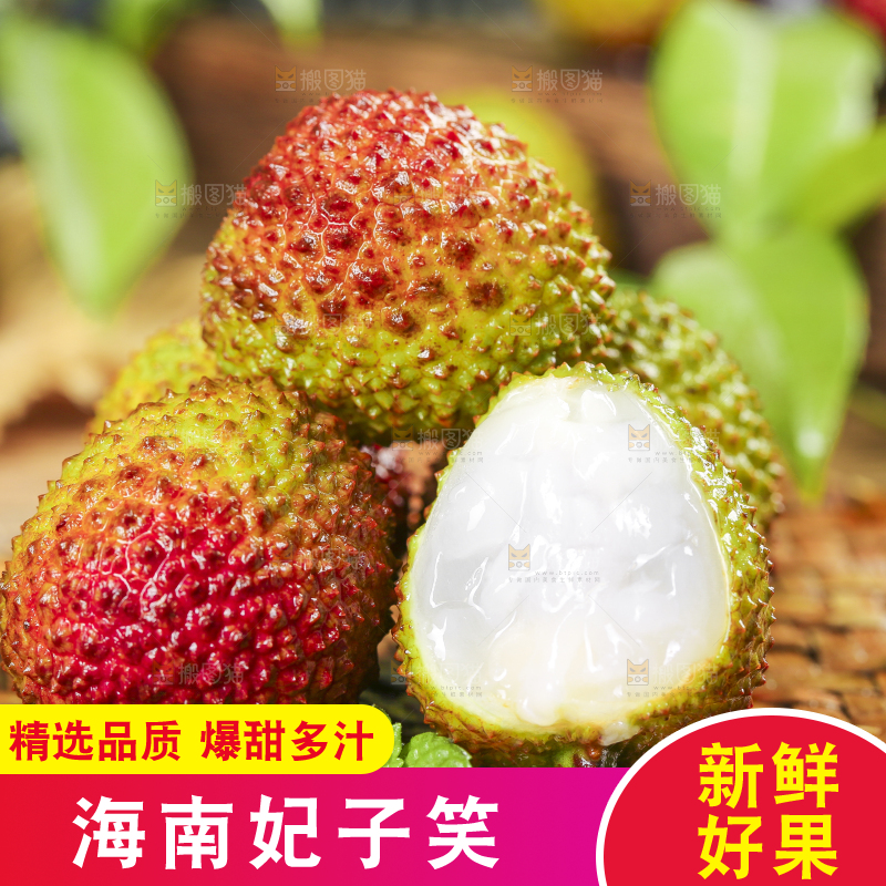 编织垫上放着妃子笑荔枝