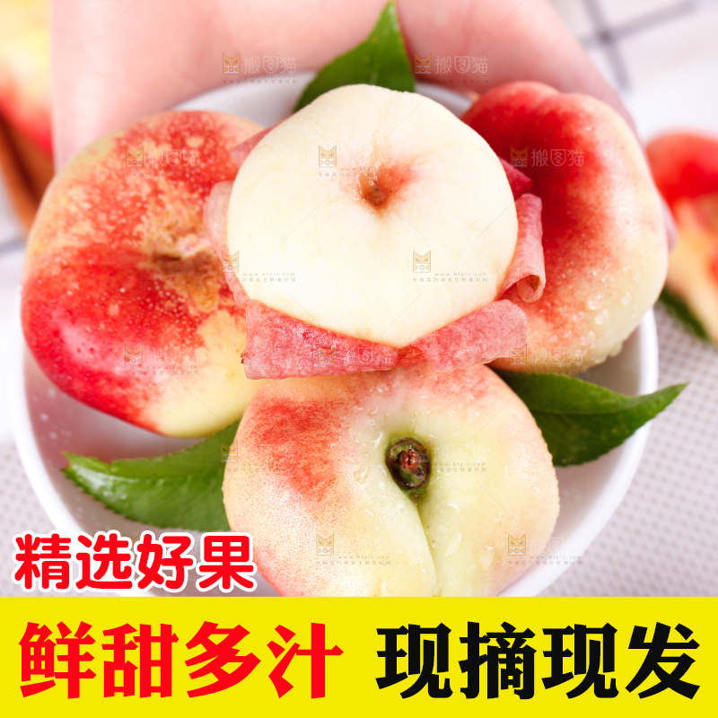 盘子里装着纽扣蟠桃
