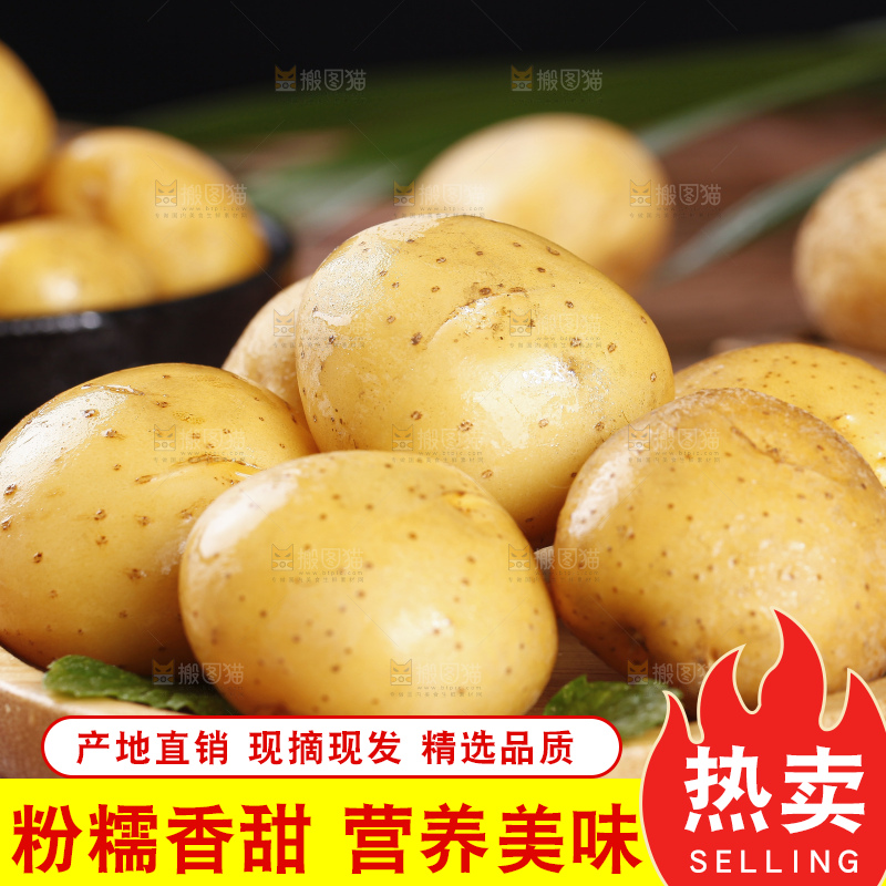 盘子里装着黄金小土豆