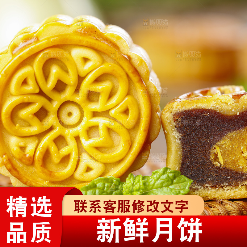 竹垫上的广式豆沙月饼