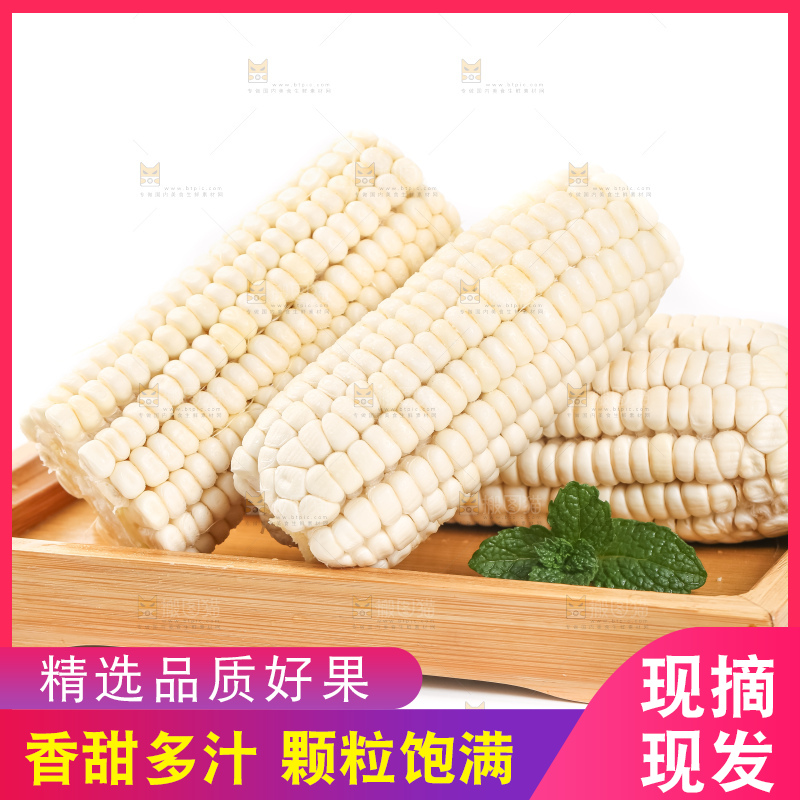 木盘子里放着玉米
