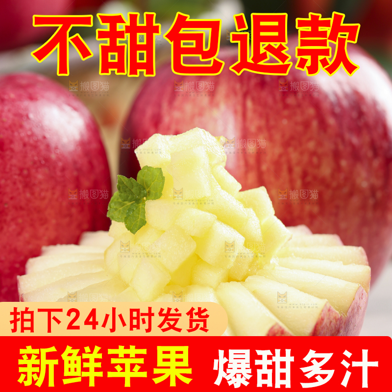 石板上摆放着陕西红富士苹果