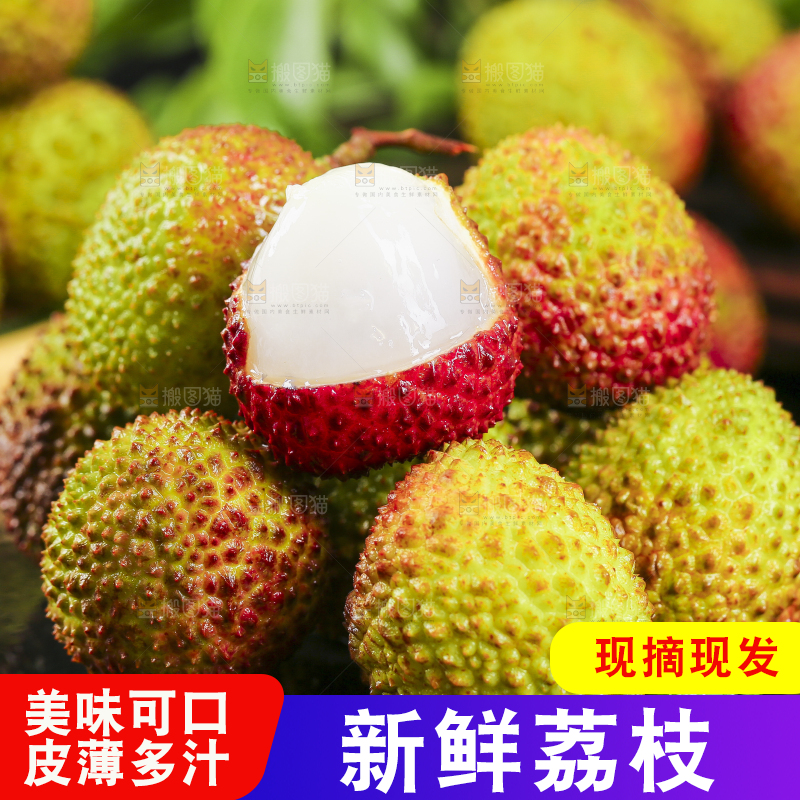 深底上放着海南妃子笑荔枝
