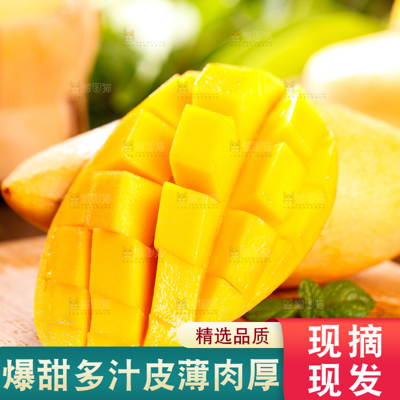 木板上放着云南鹰嘴芒