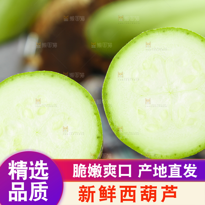 竹签串着切块的西葫芦