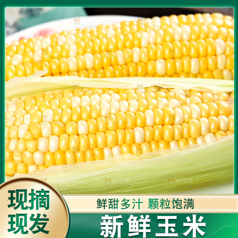 盘子里放着新鲜玉米