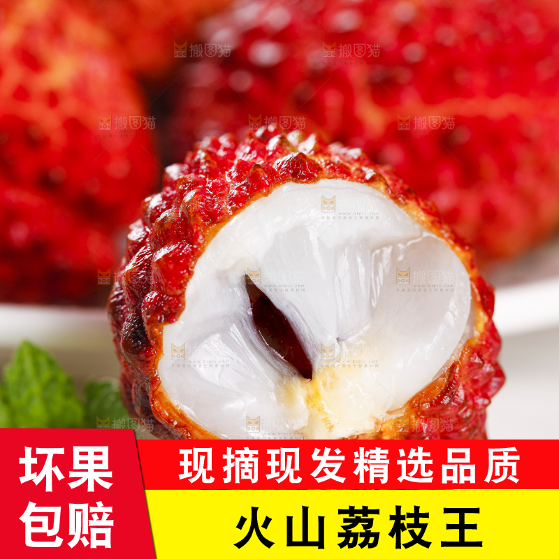 盘子里装着大荔枝
