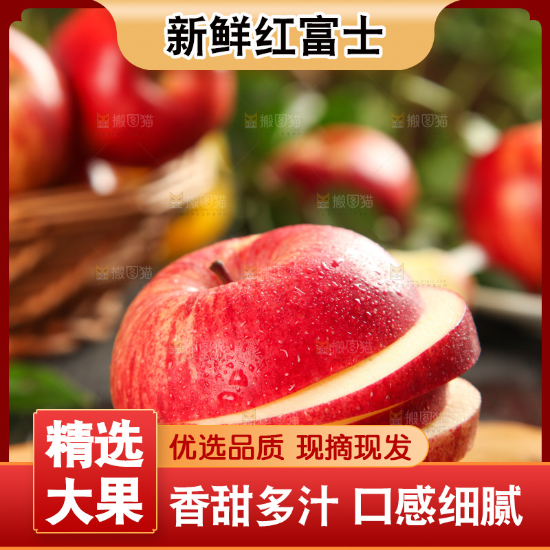 木板上放着新鲜苹果