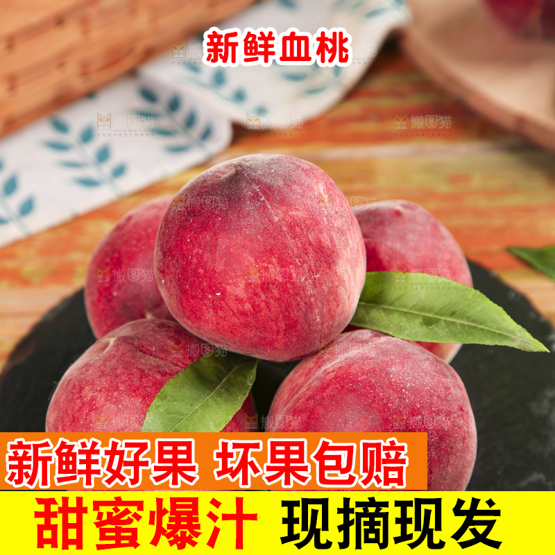 黑底上摆放着胭脂红桃子